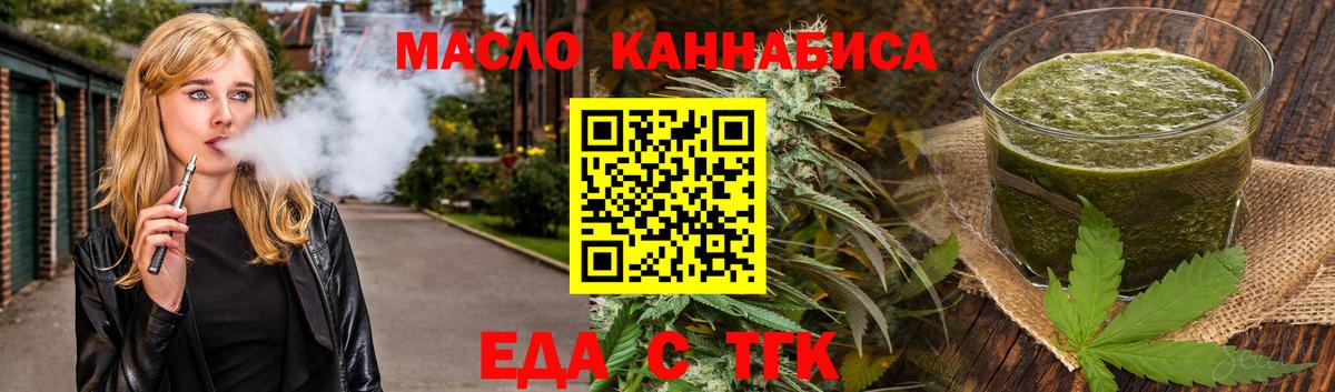 Canna-Cookies марихуана  Вход с VPN  Полысаево 