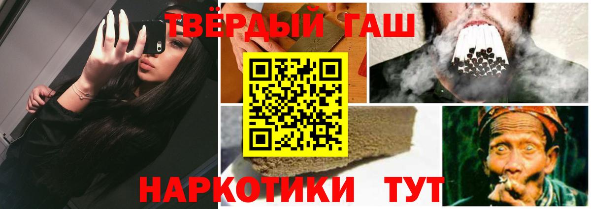Бошки Шишки  Альфа ПВП СК кристаллы  Вход с VPN  COCAIN  Гашиш  МДМА  LSD-25  МЕТАМФЕТАМИН  Полысаево  МЕФ кристаллы  Магазины продажи наркотиков 