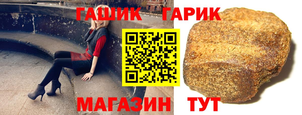 Гашиш AMNESIA HAZE Полысаево