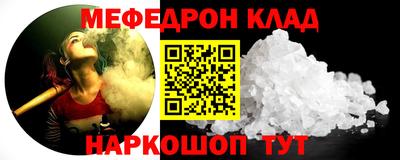 меф VHQ Первоуральск