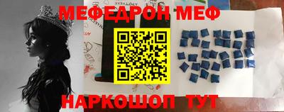 бошки Пенза