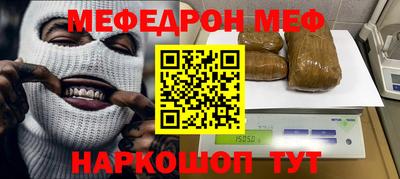 меф VHQ Первоуральск