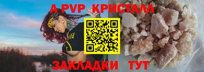 бошки Пенза