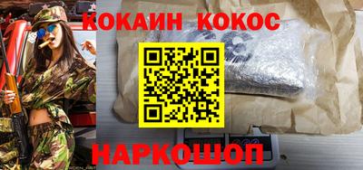 бошки Пенза