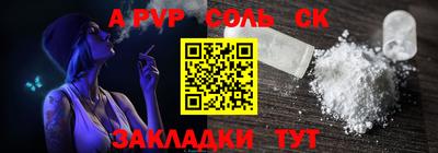 твердый Партизанск