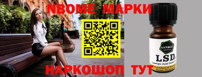 твердый Партизанск