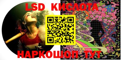 твердый Партизанск