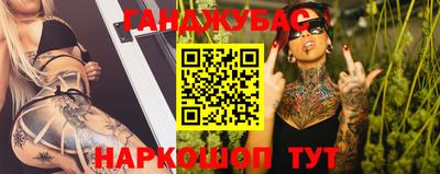 бошки Пенза