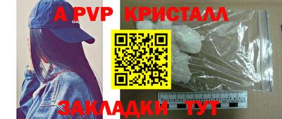 бошки Пенза
