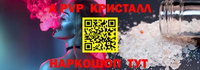 меф VHQ Первоуральск