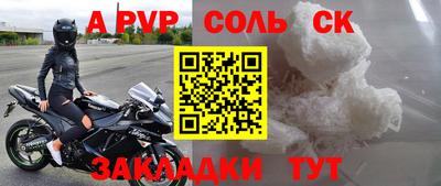 бошки Пенза
