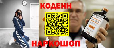 бошки Пенза