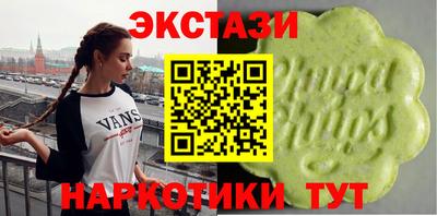 меф VHQ Первоуральск