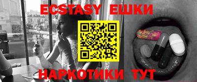 меф VHQ Первоуральск
