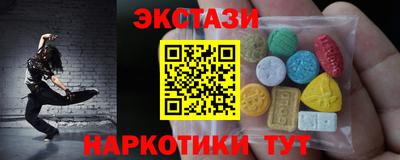 меф VHQ Первоуральск