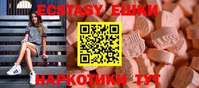 бошки Пенза