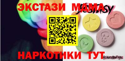 меф VHQ Первоуральск