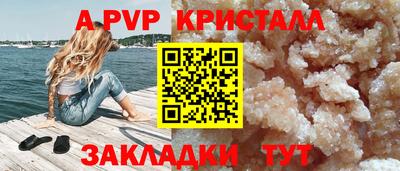 твердый Партизанск