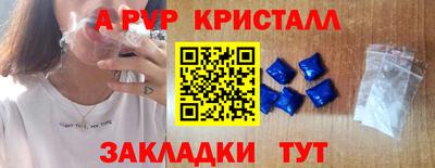твердый Партизанск