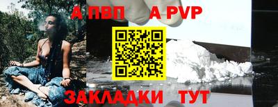 твердый Партизанск
