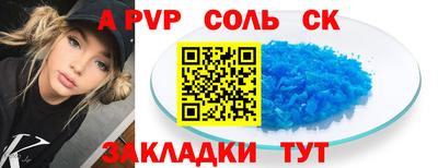 твердый Партизанск