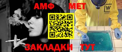 меф VHQ Первоуральск