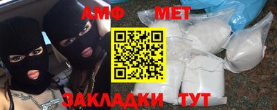 бошки Пенза
