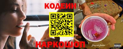 бошки Пенза