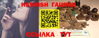 бошки Пенза