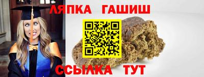 бошки Пенза