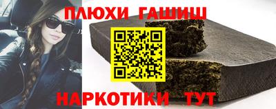 бошки Пенза