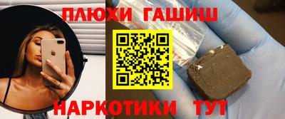 марихуана Пушкино