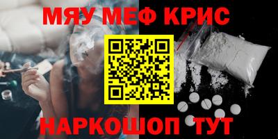 бошки Пенза