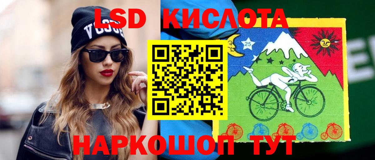 Лсд 25 экстази ecstasy Полысаево