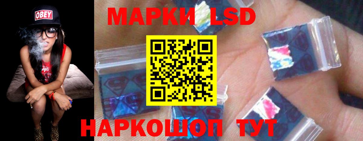 ЛСД экстази ecstasy  Вход с VPN  LSD-25 экстази кислота  Полысаево 