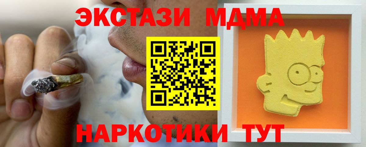 Гашиш Полысаево