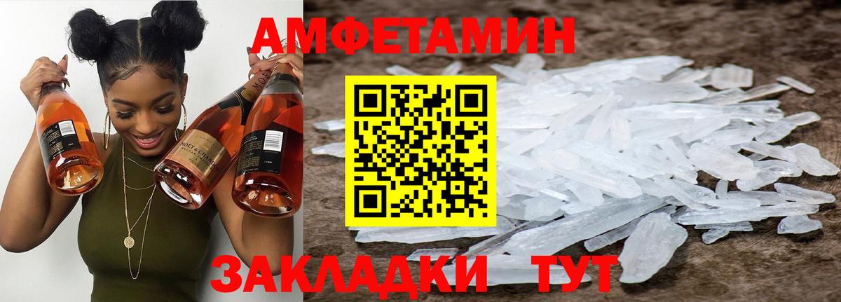 Первитин винт Полысаево