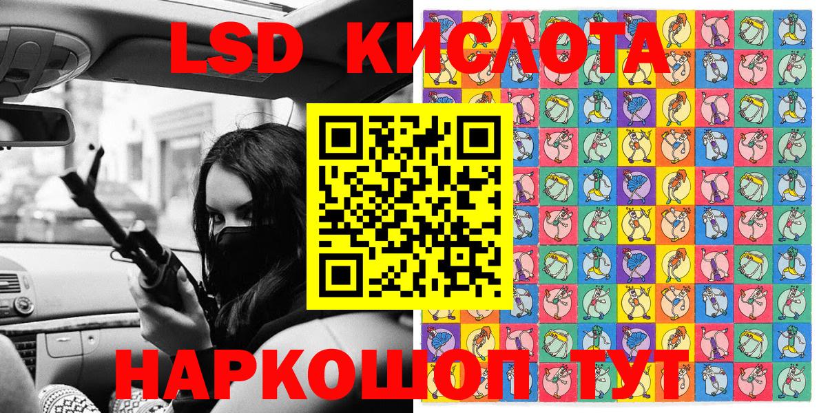 Марки NBOMe 1500мкг  Вход с VPN  Полысаево  Марки N-bome  Марки NBOMe 1500мкг 