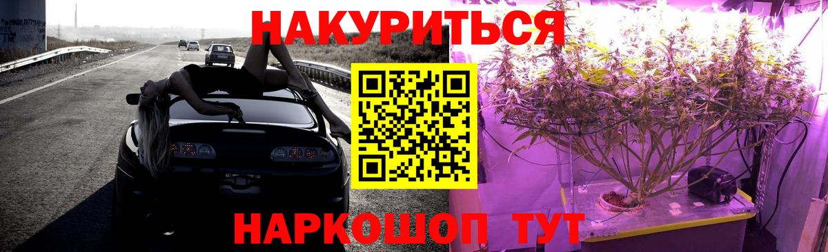 Полысаево  Канабис ГИДРОПОН  Вход с VPN  Конопля Ganja 